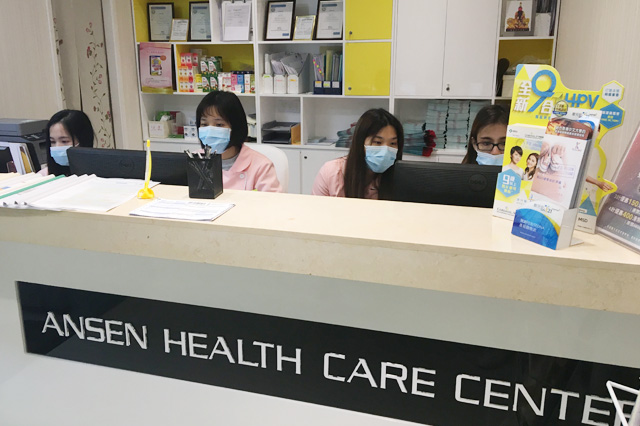 庄河分部 香港安盛医疗服务中心